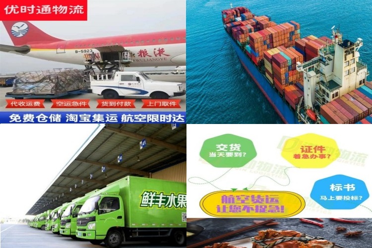 静宁到加拿大航空货运公司-静宁到加拿大物流专线